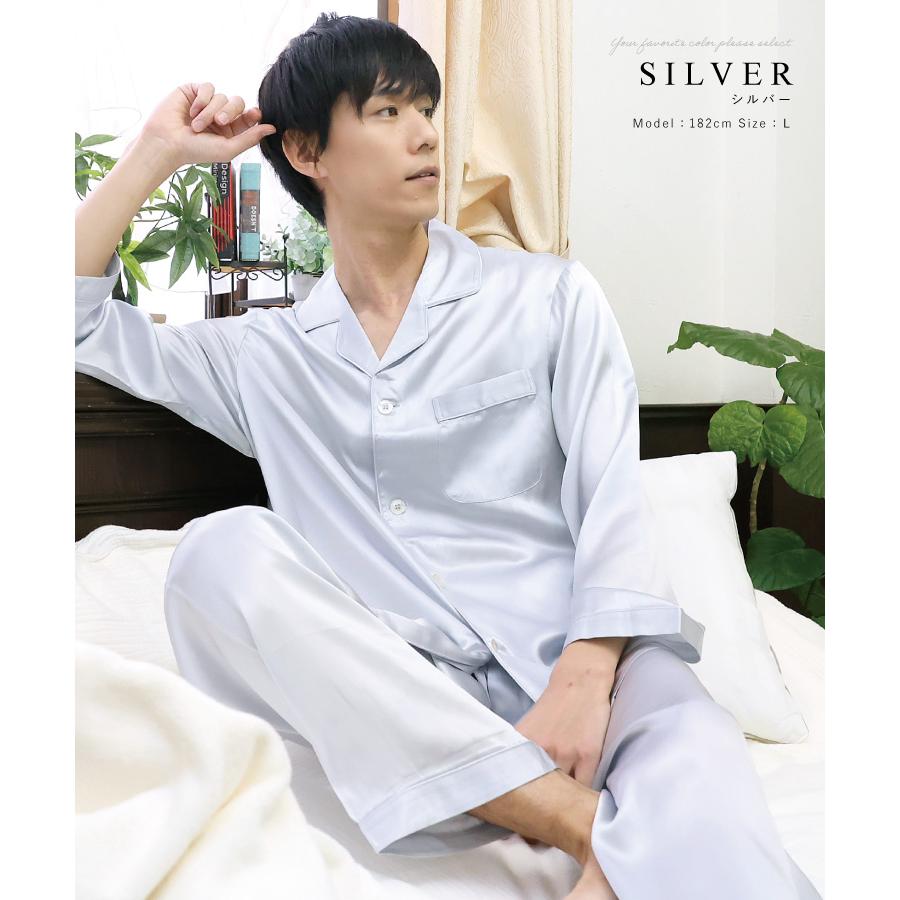 シルク パジャマ レディース メンズ シルク100% シルクパジャマ シルク パジャマ レディース メンズ シルク100% シルクパジャマ