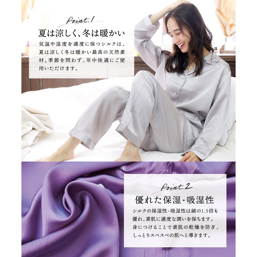 シルク パジャマ レディース メンズ シルク100% シルクパジャマ シルク パジャマ レディース メンズ シルク100% シルクパジャマ