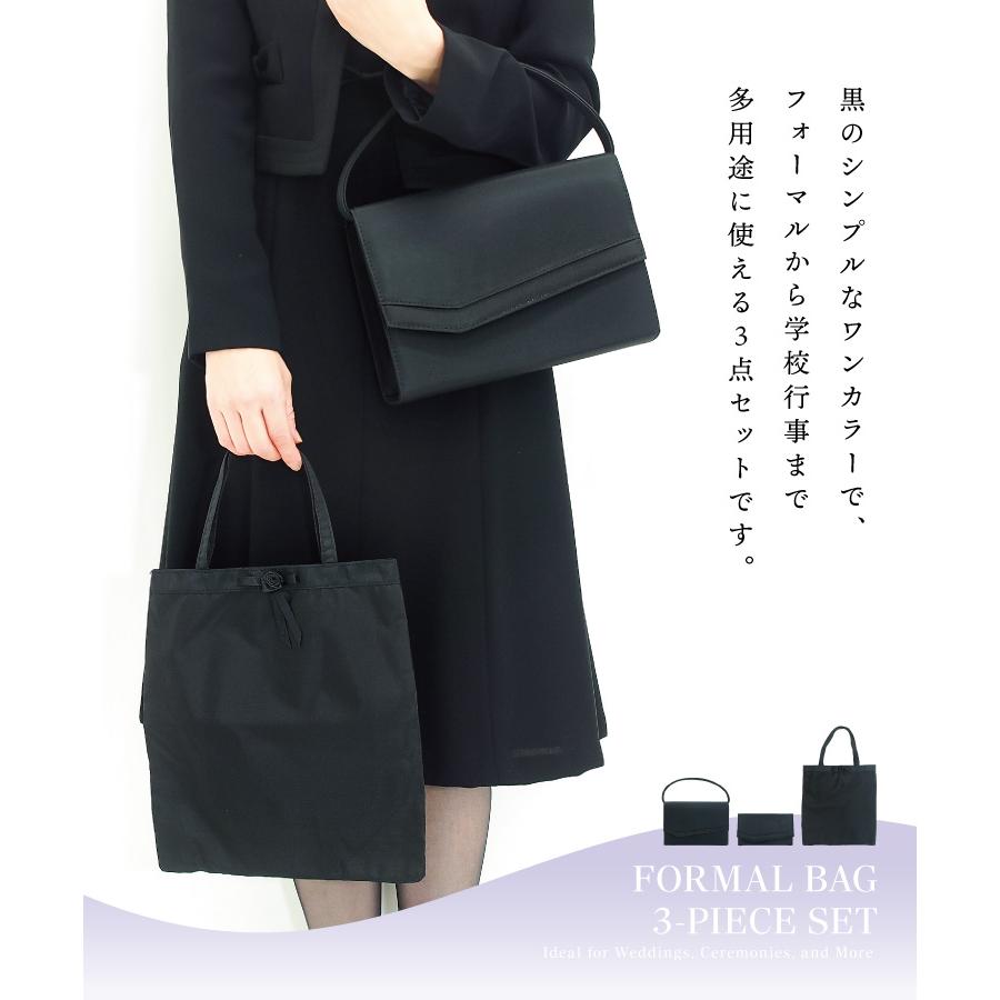 バッグ フォーマルバッグ 3点セット 冠婚葬祭 手提げ ふくさ 入学式