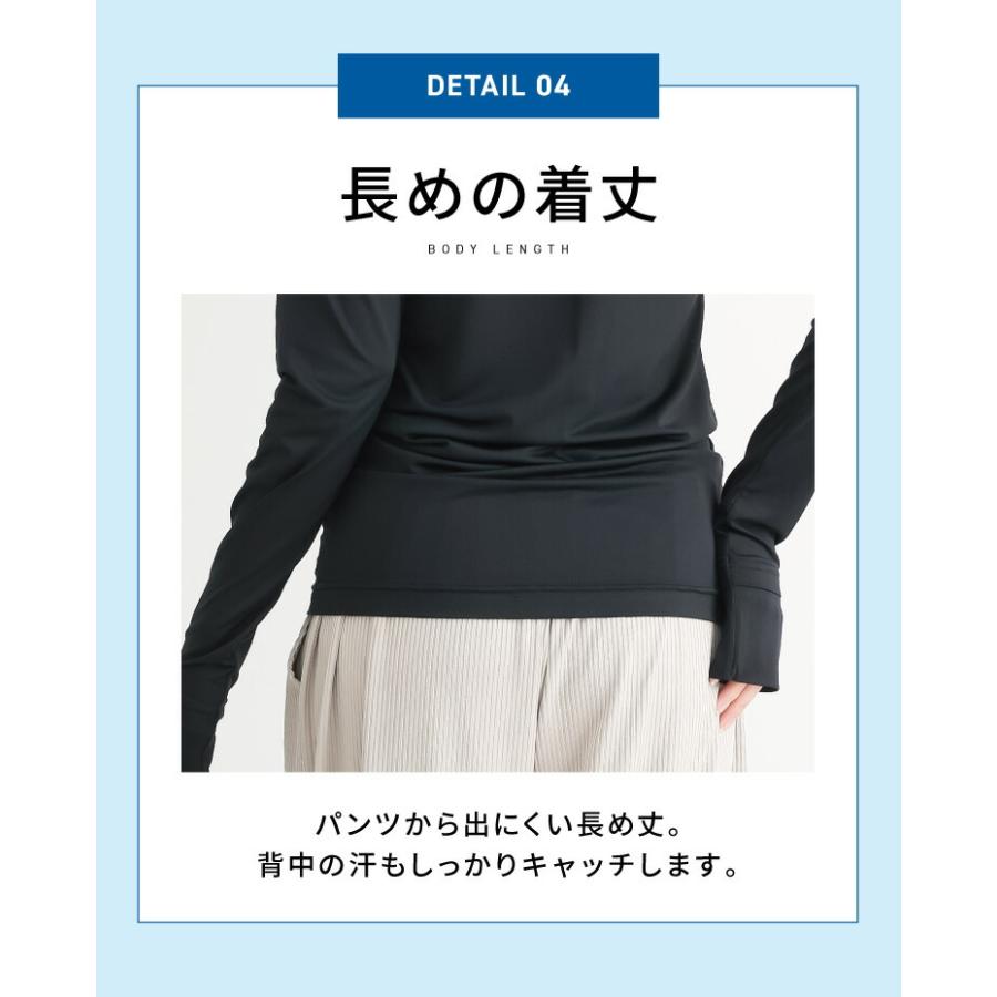 UVカット インナー 指穴 長袖 指穴付き シャツ レディース 接触冷感