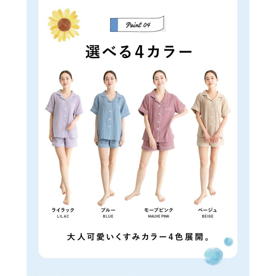 パジャマ レディース 綿100％ 半袖 短パン 夏 可愛い 前開き ダブル