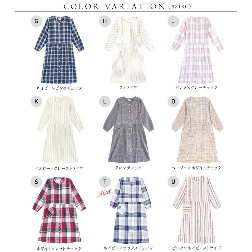 マタニティネグリジェ