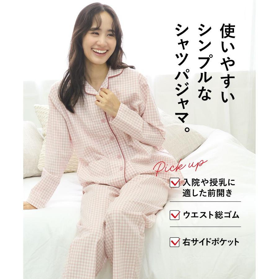 パジャマ レディース 前開き 長袖 春 夏 綿100% シーチング パジャマ レディース 前開き 長袖 春 夏 綿100% シーチング
