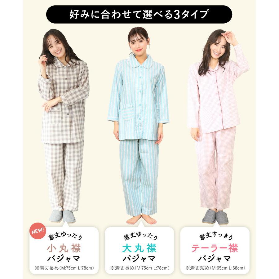 パジャマ レディース 前開き 長袖 春 夏 綿100% シーチング パジャマ レディース 前開き 長袖 春 夏 綿100% シーチング