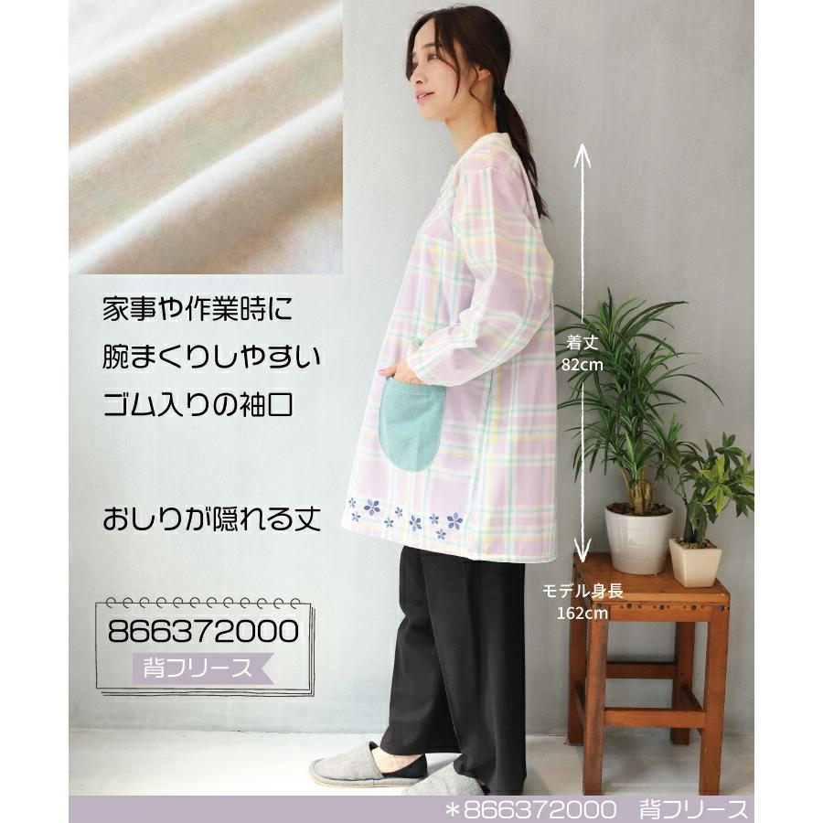 割烹着 保育士 かわいい 裏フリース ニット 裏シャギー 裏起毛 冬