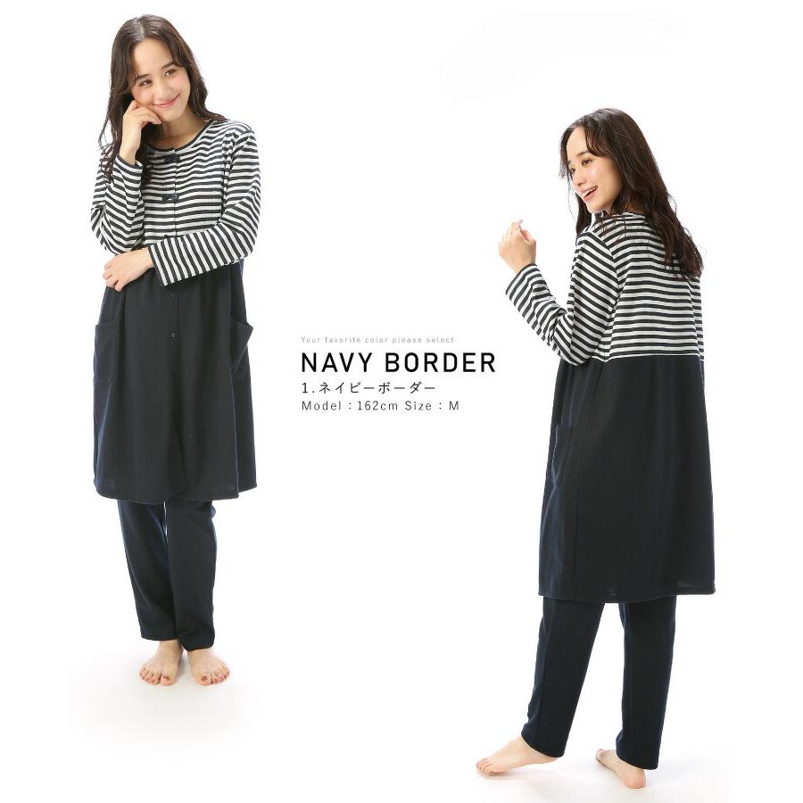 マタニティ パジャマ 授乳口付 前開き 長袖 ダンボールニット