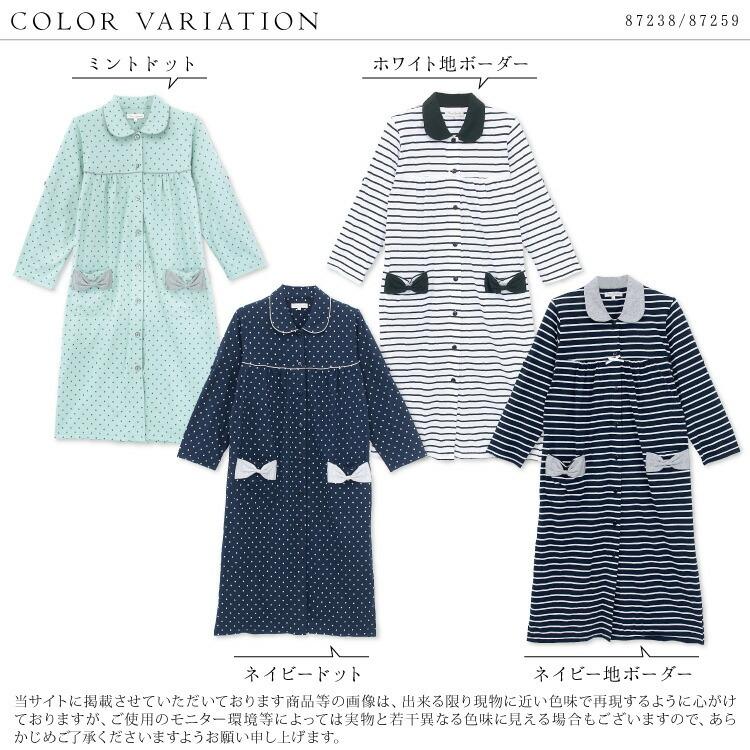 マタニティ パジャマ ワンピース ネグリジェ 長袖 前開き 春 綿100 フロントホック ロング丈 ルームサプリ 産前 産後 授乳 入院 ｍ ｌ Lｌ W2 all all Nishiki Yahoo 店 通販 Yahoo ショッピング