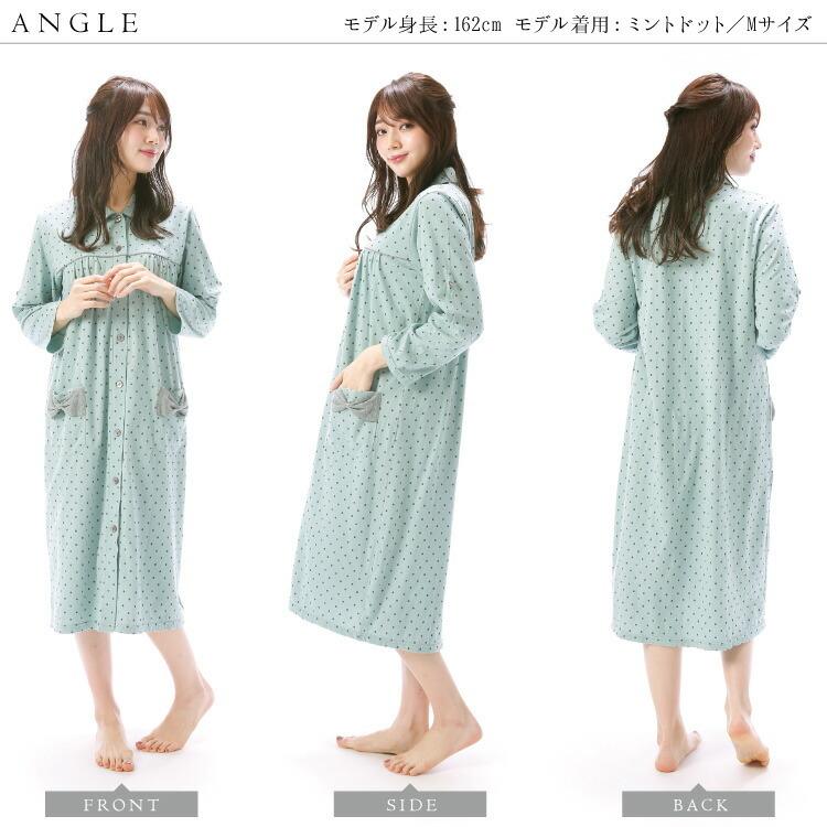 マタニティ パジャマ ワンピース ネグリジェ 長袖 前開き 春 綿100 フロントホック ロング丈 ルームサプリ 産前 産後 授乳 入院 ｍ ｌ Lｌ X2 all all Nishiki Yahoo 店 通販 Yahoo ショッピング