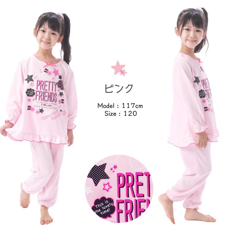パジャマ 110 1 130 女の子 キッズ 長袖 かぶりタイプ ダンボールニット 秋 リボン 星 子供 女児 裾袖フリル ルームウェア Z8 272 272 Nishiki Yahoo 店 通販 Yahoo ショッピング