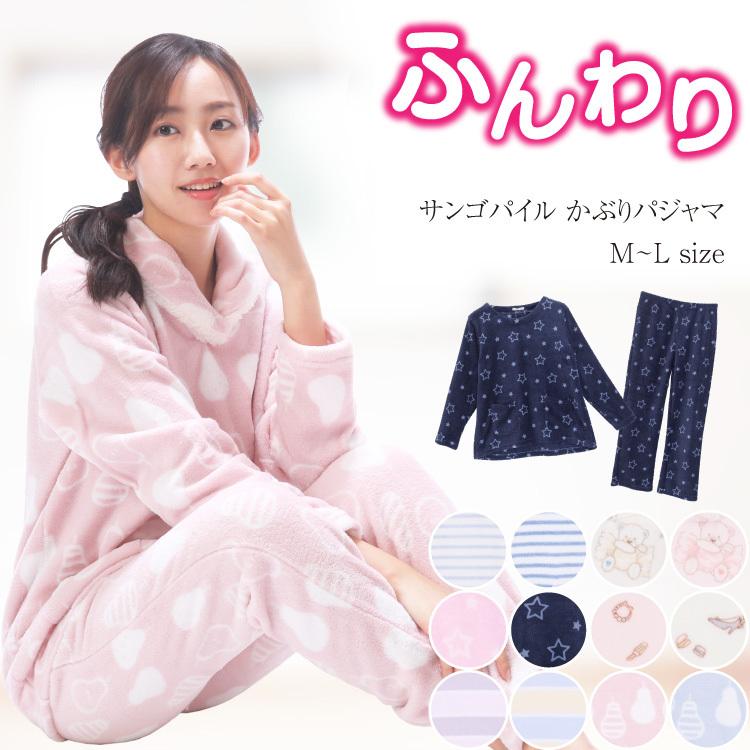 レビューでひざ掛けプレゼント パジャマ レディース 冬 かわいい 長袖 ルームウェア もこもこ サンゴパイル かぶり 部屋着 大人用 ｍ ｌy6 280all 佐川 280all Nishiki Yahoo 店 通販 Yahoo ショッピング