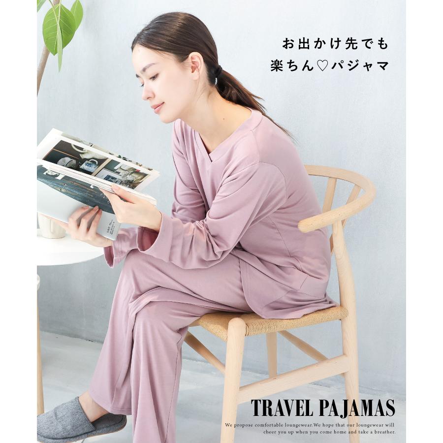 トラベルパジャマ ポーチ付き レディース 長袖 かぶりタイプ 天竺素材