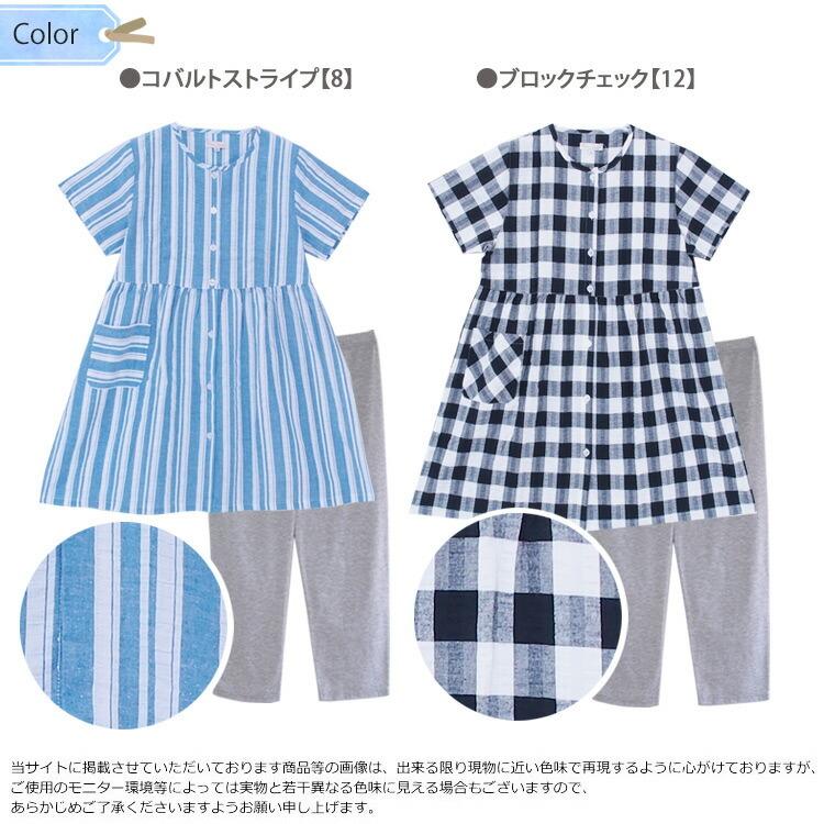マタニティ 授乳口付き パジャマ 前開き 半袖 襟なし 綿100% 夏 サッカー素材 ロング丈 授乳 産前 産後 入院 可愛い M L LL ルームサプリ y7-92103-ki|shopnishiki|13