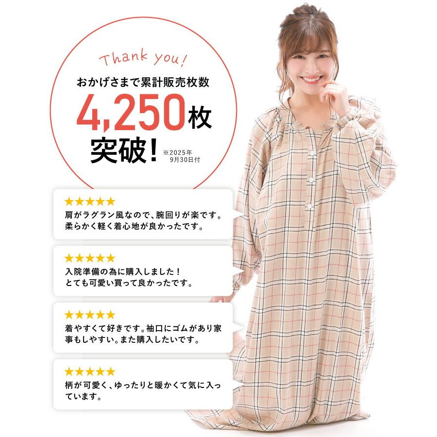 ネグリジェ パジャマ ワンピース 長袖 綿100％ レディース 秋 薄手
