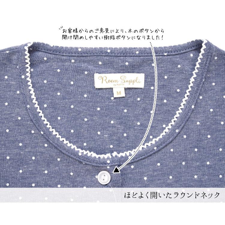 マタニティ パジャマ 前開き 授乳口付き 長袖 春 水玉 ダンボールニット素材 パンツスムース素材 ロング丈 授乳 産前 産後 ルームサプリM L LL w2-941180|shopnishiki|11