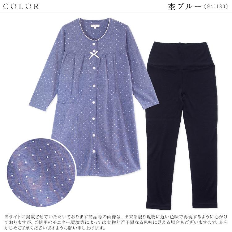 マタニティ パジャマ 前開き 授乳口付き 長袖 春 水玉 ダンボールニット素材 パンツスムース素材 ロング丈 授乳 産前 産後 ルームサプリM L LL w2-941180|shopnishiki|16