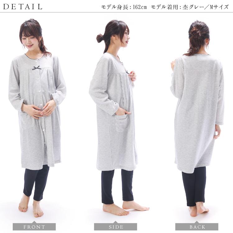 マタニティ パジャマ 前開き 授乳口付き 長袖 春 水玉 ダンボールニット素材 パンツスムース素材 ロング丈 授乳 産前 産後 ルームサプリM L LL w2-941180|shopnishiki|10