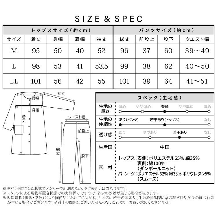 マタニティ パジャマ 長袖 授乳口付 秋 春 ダンボールニット素材  ロング丈 産前 産後 授乳 前開き ウエスト調整機能付きパンツ w2-941180all あす楽｜shopnishiki｜11