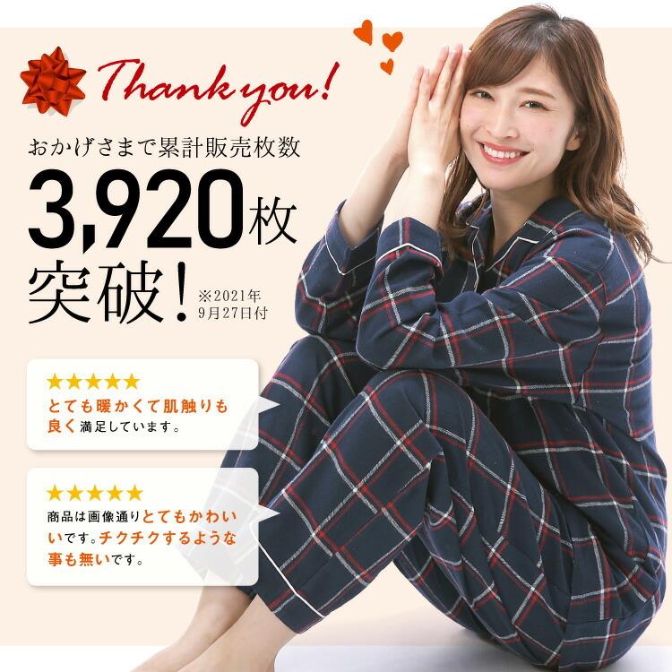 パジャマ レディース 冬 長袖 綿100 かわいい 前開き 起毛 秋冬 ネルパジャマ ルームウェア テーラー襟 入院 大きいサイズ ルームサプリ M L Ll W3 943all 943 Nishiki Yahoo 店 通販 Yahoo ショッピング
