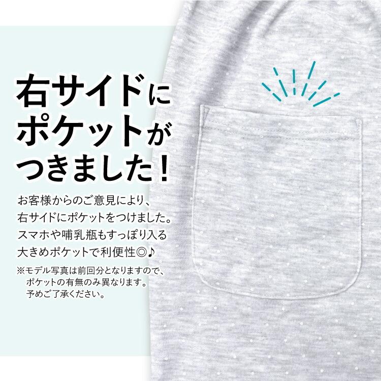 ネグリジェ 前開き 長袖 春 パジャマ ワンピース ロング 産後 マタニティ 入院 可愛い 大きいサイズ ルームサプリ M L Ll W1 9432 9432 Nishiki Yahoo 店 通販 Yahoo ショッピング