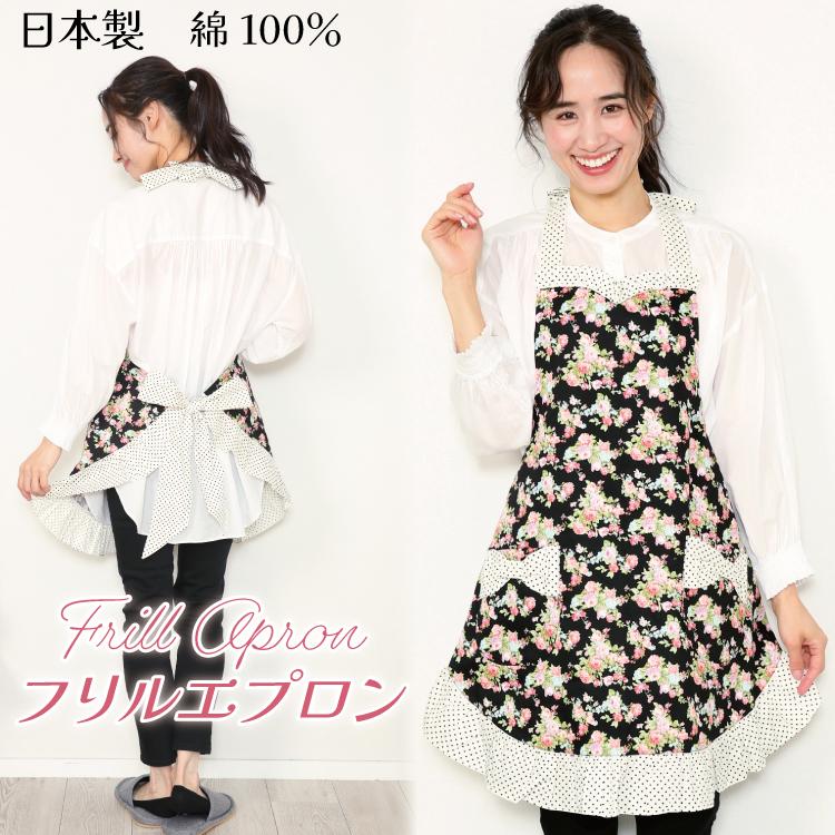 エプロン 花柄 かわいい レディース 大人用 おしゃれ 総柄 母の日