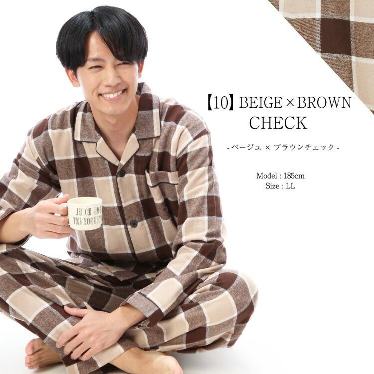 Llサイズ マンシングウェア メンズパジャマ 綿１００ ギフト好適品 秋冬用 長ズボン 長袖 前開き クリスマス