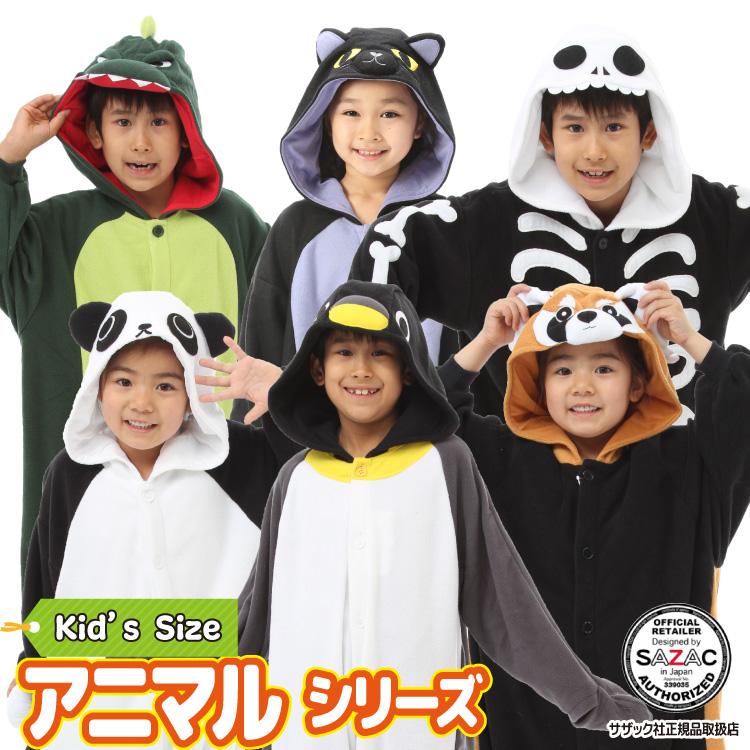 着ぐるみ 子供用 アニマル 怪獣 ネコ パンダ ペンギン ハロウィン