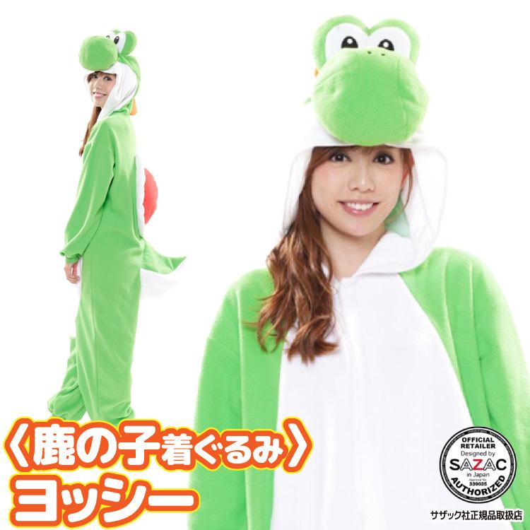 着ぐるみ 大人用 ヨッシー スーパーマリオブラザーズ ハロウィン キャラクター 鹿の子 サザック Sazac コスプレ 仮装 なりきり Y1 Ban047 佐川 Ban047 Nishiki Yahoo 店 通販 Yahoo ショッピング