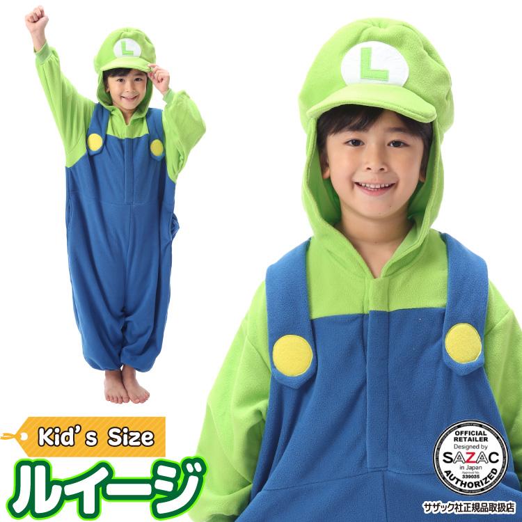 着ぐるみ 子供用 ルイージ スーパーマリオブラザーズ ハロウィン キャラクター フリース サザック Sazac コスプレ 仮装 なりきり Y1 Ban059fh Ban033f 佐川 Ban059fh Nishiki Yahoo 店 通販 Yahoo ショッピング