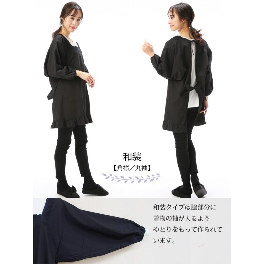 割烹着 フォーマル お葬式 法事 法要 黒 おしゃれ かわいい 洋装 和装