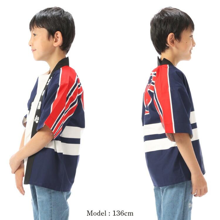 防火法被 子供 キッズ 法被 はっぴ 5〜6歳 子ども用 火の用心 戸締り