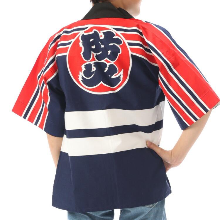 防火法被 子供 キッズ 法被 はっぴ 5〜6歳 子ども用 火の用心 戸締り