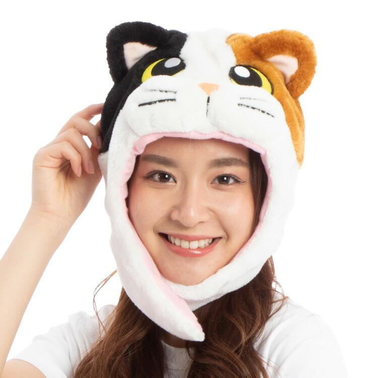 着ぐるみキャップ 大人用 フリース素材 三毛猫 ねこ ネコ アニマル