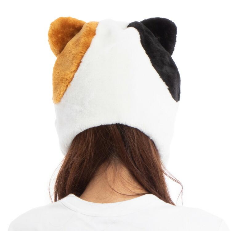 着ぐるみキャップ 大人用 フリース素材 三毛猫 ねこ ネコ アニマル