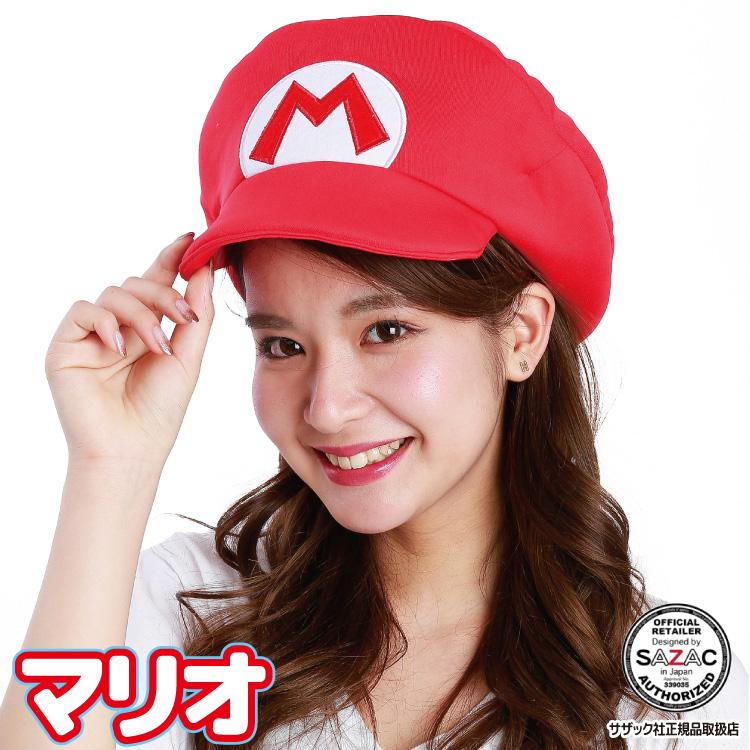 着ぐるみキャップ 帽子 被り物 マリオ キャラクター ハロウィン 大人用 フリース サザック SAZAC コスプレ 仮装 なりきり y3-cap-ban232（Yahoo!・ON NISHIKI-Yahoo!店）