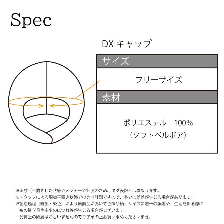デラックスキャップ 着ぐるみキャップ チェンソーマン デンジ ポチタ