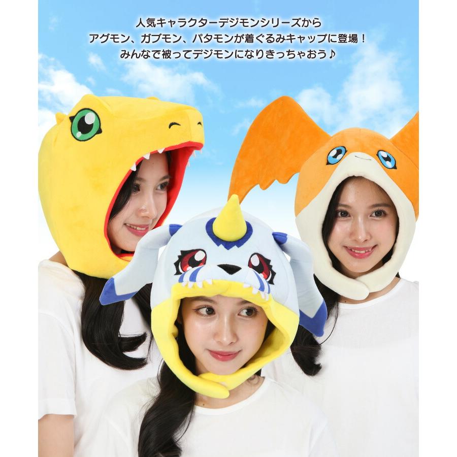 デジモン デラックスキャップ 着ぐるみキャップ 大人用 ベルボア