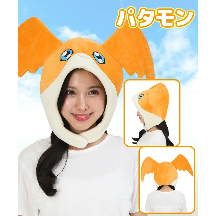 デジモン デラックスキャップ 着ぐるみキャップ 大人用 ベルボア