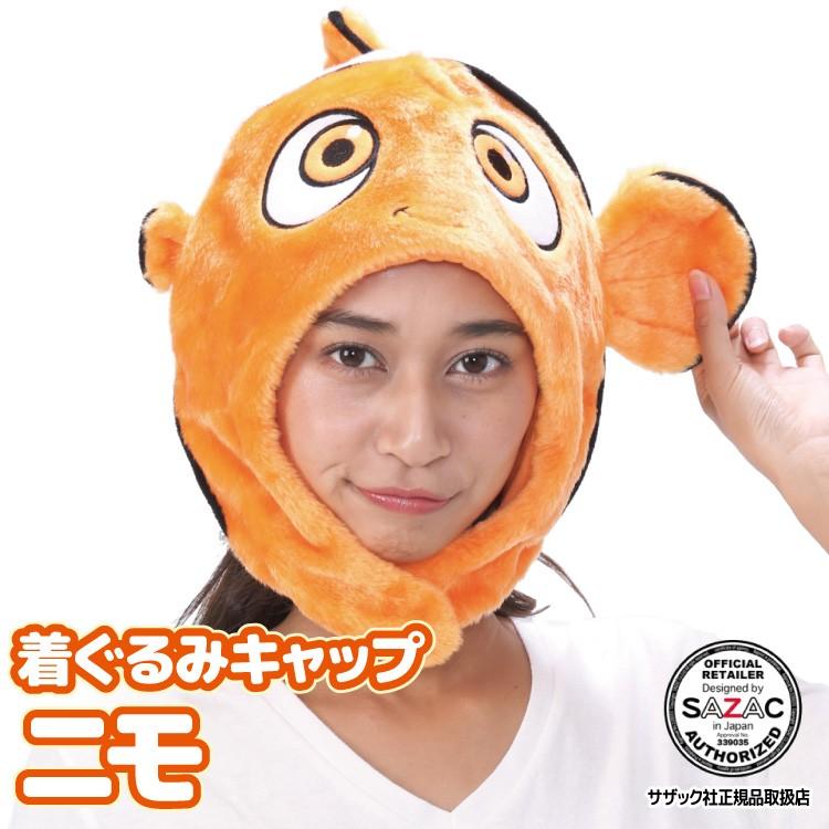 Disney（ディズニー） 着ぐるみキャップ フリース 帽子 ミニー チップ