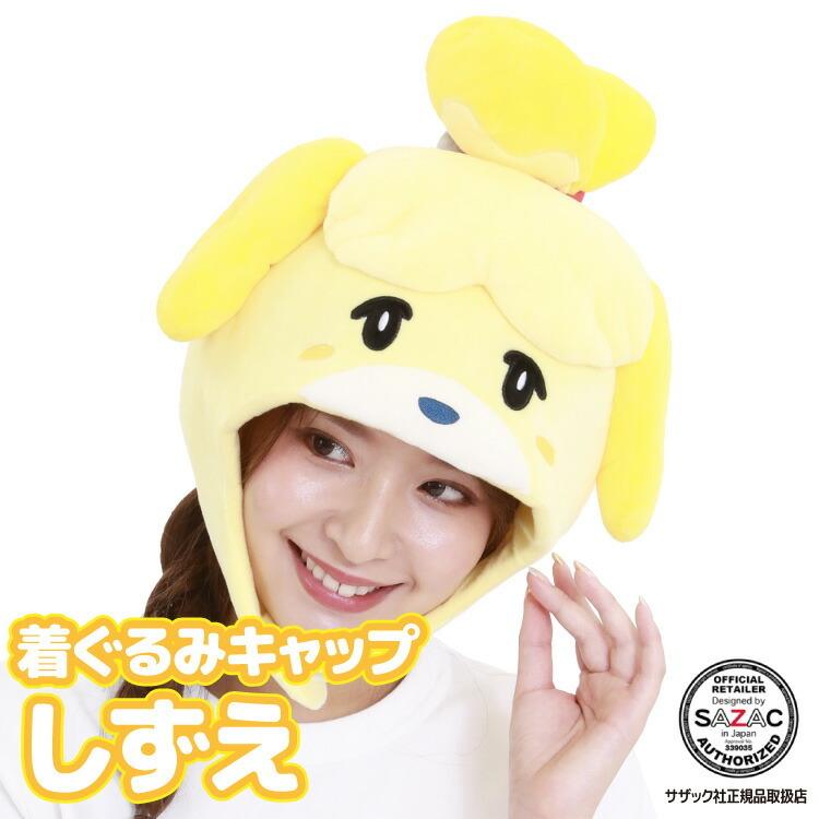 着ぐるみキャップ マリオ ルイージ ワリオ サトシ ゲンガー ヤドン プリン ピカチュウ カビゴン イーブイ ミュウツー あつ森 帽子 Y3 Cap Game Cap Game Nishiki Yahoo 店 通販 Yahoo ショッピング