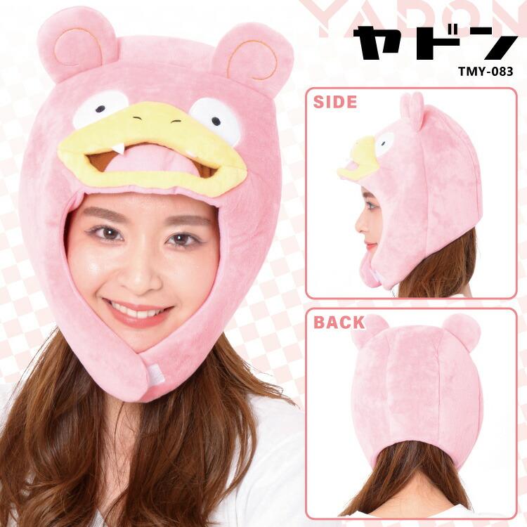 Pokemon ポケモン 着ぐるみキャップ 着ぐるみ帽子 ピカチュウ Pokemon ポケモン 着ぐるみキャップ 着ぐるみ帽子 ピカチュウ
