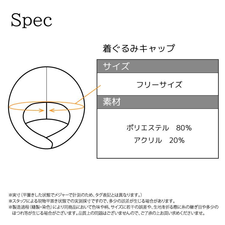 着ぐるみキャップ 大人用 すみっコぐらし しろくま すみっこぐらし フリース素材 ハロウィン キャラクター コスプレ 仮装 サザック Sazac Y3 Cap Rax047 Cap Rax047 Nishiki Yahoo 店 通販 Yahoo ショッピング