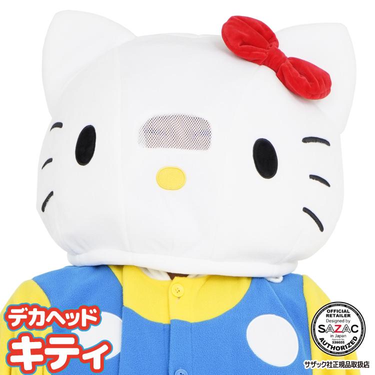 sanrio（サンリオ） 被り物 デカヘッド ハローキティ キャップ 大人用