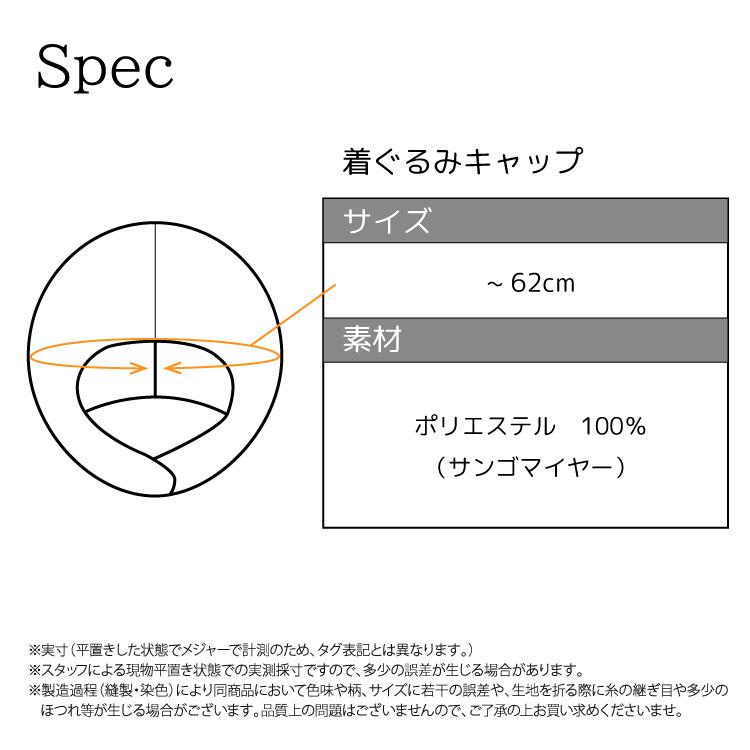 着ぐるみ キャップ バク マイメロディ サンリオ キャラクター コスプレ ハロウィン 衣装 変装 コスチューム かぶりもの 帽子 サザック Sazac Y3 Cap San18 Cap San18 Nishiki Yahoo 店 通販 Yahoo ショッピング