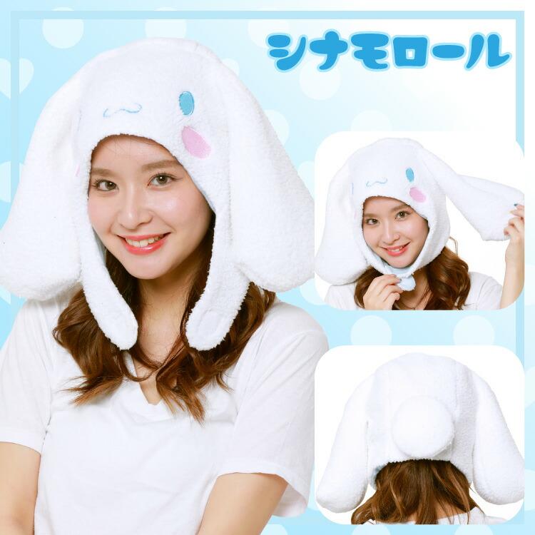 sanrio（サンリオ） 着ぐるみキャップ キャラクター クロミ キティ