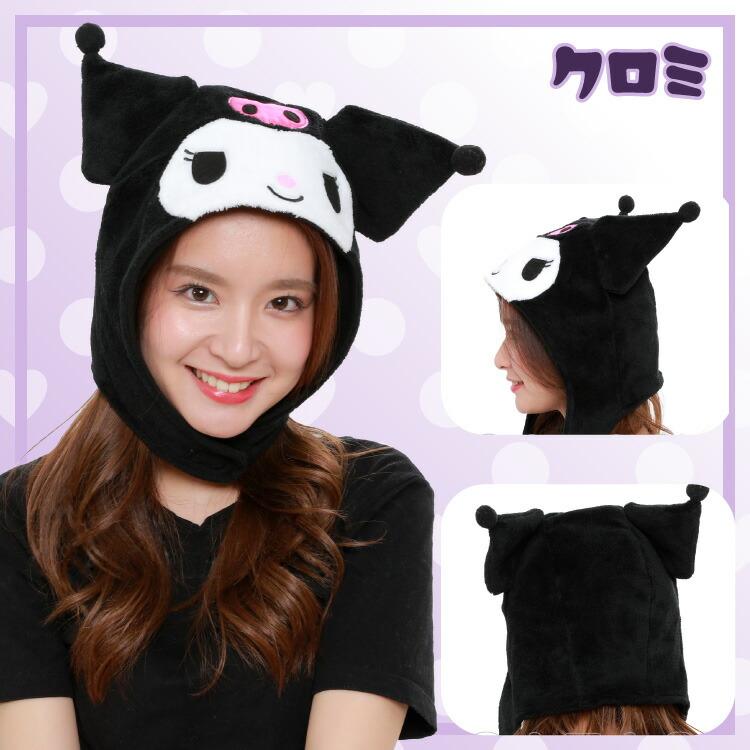 sanrio 着ぐるみキャップ サンリオ キャラクター クロミ キティ sanrio 着ぐるみキャップ サンリオ キャラクター クロミ キティ