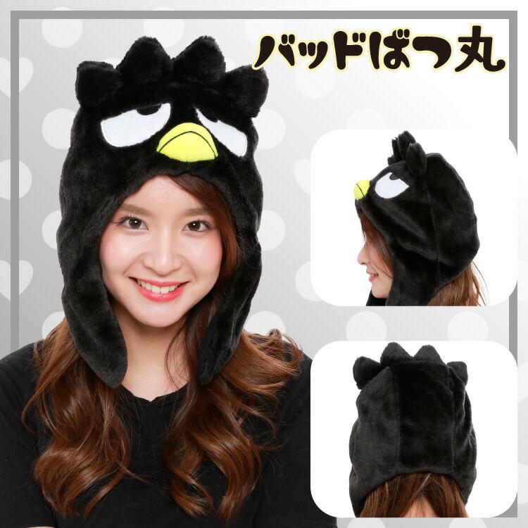 激レア❤️かぶりんぼ キティ 根付け バツ丸 けろっぴ マイメロ ストラップ 限定 sanrio キティちゃん キティ マイメロディ ポムポムプリン