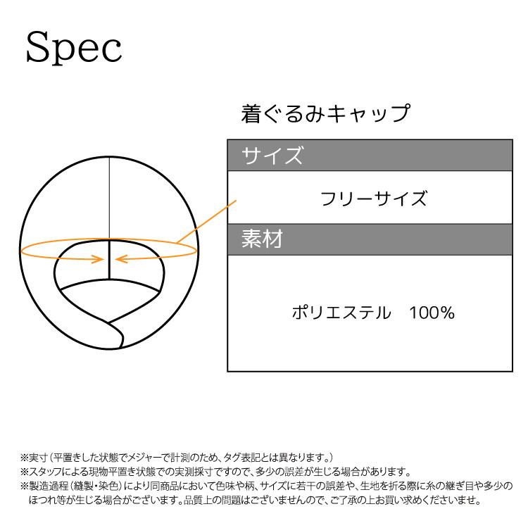 着ぐるみキャップ 帽子 被り物 ラブアロットベア ケアベア キャラクター ハロウィン 大人用 フリース サザック Sazac コスプレ 仮装 Y3 Cap Szc1 Cap Szc1 Nishiki Yahoo 店 通販 Yahoo ショッピング