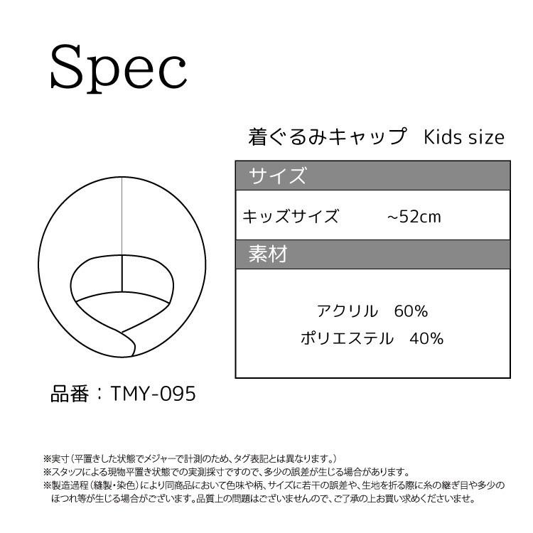 着ぐるみキャップ キッズ 子供 キャップ イーブイ ポケモン ポケットモンスター フリース素材 ハロウィン 変身 キャラクター サザック Sazac Y3 Cap Tmy095 Cap Tmy095 Nishiki Yahoo 店 通販 Yahoo ショッピング