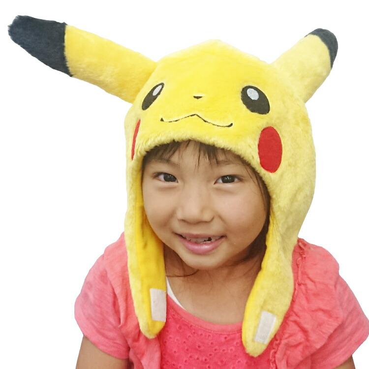 Pokemon（ポケモン） キャップ 着ぐるみキャップ ピカチュウ 子供用