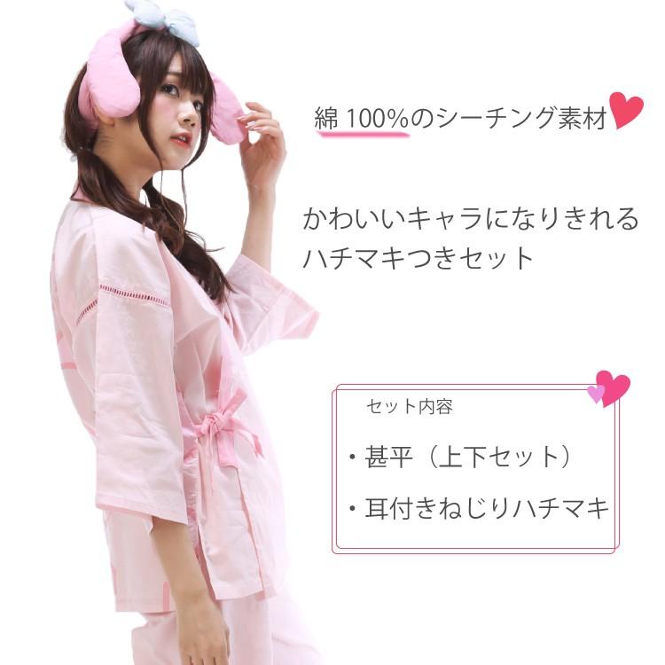 レディース 甚平 サンリオ キャラクター なりきり ハチマキ付 綿100 大人用 中学生 小学生 高校生 夏祭り 花火大会 サザック Y4 Charajinbei Sanrio Charajinbei Sanrio Nishiki Yahoo 店 通販 Yahoo ショッピング